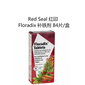 Red Seal 红印 铁元维他命补铁片剂 84片/盒